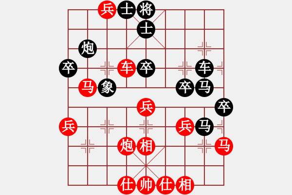象棋棋谱图片：王天一(4r)-胜-飞天盾地(至尊) - 步数：70 