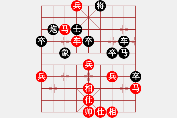 象棋棋谱图片：王天一(4r)-胜-飞天盾地(至尊) - 步数：80 