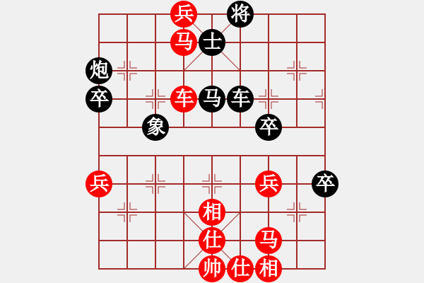 象棋棋谱图片：王天一(4r)-胜-飞天盾地(至尊) - 步数：90 