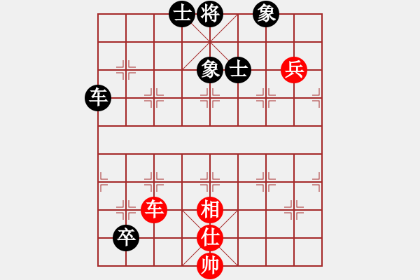 象棋棋譜圖片：事后諸葛(3段)-和-三將就餐好(6段) - 步數(shù)：120 