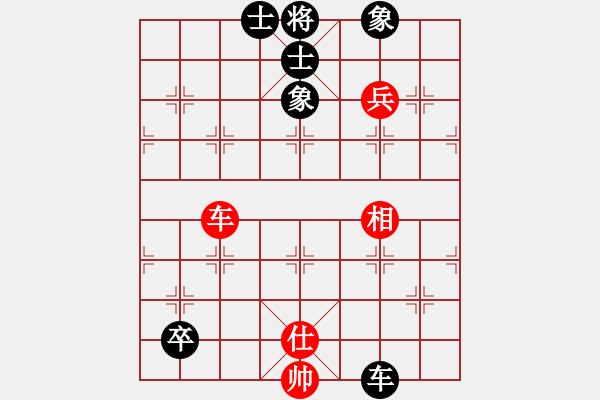 象棋棋譜圖片：事后諸葛(3段)-和-三將就餐好(6段) - 步數(shù)：130 