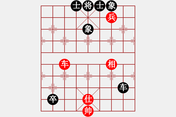 象棋棋譜圖片：事后諸葛(3段)-和-三將就餐好(6段) - 步數(shù)：140 