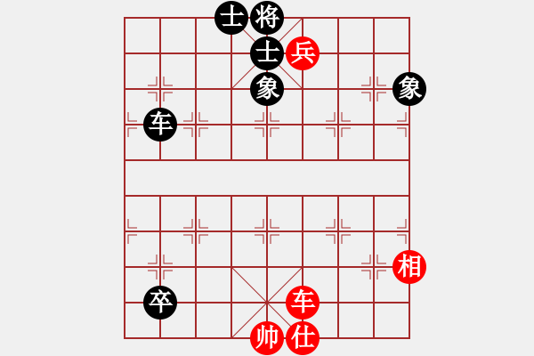 象棋棋譜圖片：事后諸葛(3段)-和-三將就餐好(6段) - 步數(shù)：150 