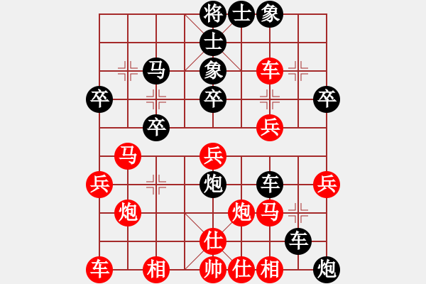 象棋棋譜圖片：事后諸葛(3段)-和-三將就餐好(6段) - 步數(shù)：30 