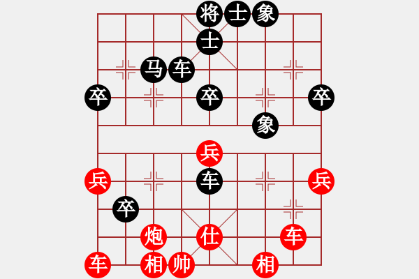 象棋棋譜圖片：事后諸葛(3段)-和-三將就餐好(6段) - 步數(shù)：50 