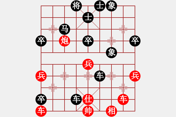 象棋棋譜圖片：事后諸葛(3段)-和-三將就餐好(6段) - 步數(shù)：60 