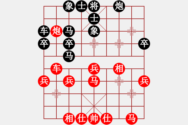 象棋棋譜圖片：浙江二臺(tái)(日帥)-和-柳舞湖心月(月將) - 步數(shù)：30 