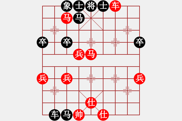 象棋棋譜圖片：浙江二臺(tái)(日帥)-和-柳舞湖心月(月將) - 步數(shù)：90 