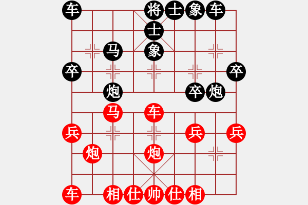 象棋棋譜圖片：hardboils(6段)-勝-鹽都馬幫(5段) - 步數(shù)：30 