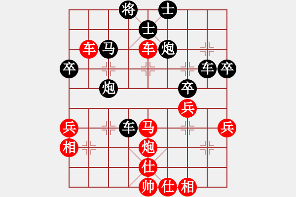 象棋棋譜圖片：hardboils(6段)-勝-鹽都馬幫(5段) - 步數(shù)：50 