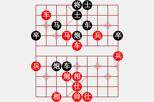 象棋棋譜圖片：hardboils(6段)-勝-鹽都馬幫(5段) - 步數(shù)：70 