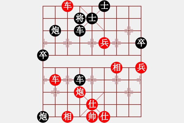 象棋棋譜圖片：hardboils(6段)-勝-鹽都馬幫(5段) - 步數(shù)：90 