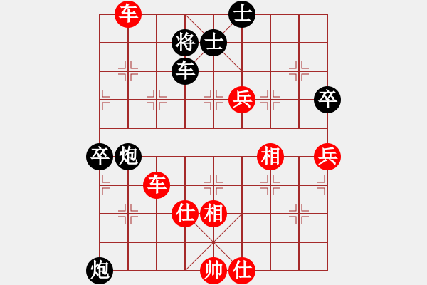 象棋棋譜圖片：hardboils(6段)-勝-鹽都馬幫(5段) - 步數(shù)：97 