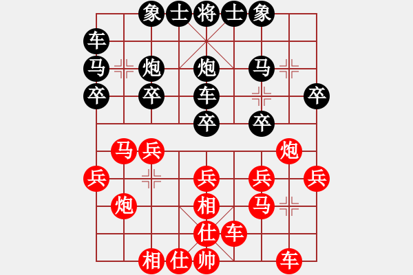 象棋棋譜圖片：張強(qiáng) 先勝 趙殿宇 - 步數(shù)：20 