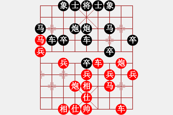 象棋棋譜圖片：張強(qiáng) 先勝 趙殿宇 - 步數(shù)：30 