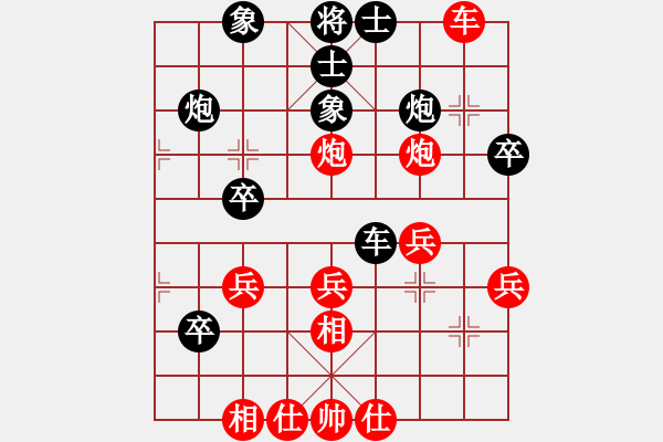 象棋棋譜圖片：彝洲棋俠(8段)-和-安順大俠(月將) - 步數(shù)：40 