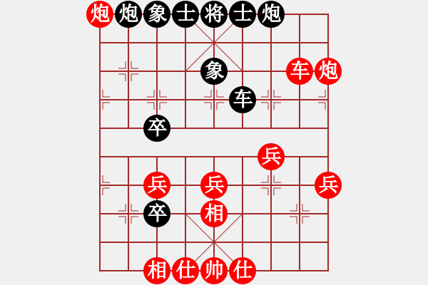 象棋棋譜圖片：彝洲棋俠(8段)-和-安順大俠(月將) - 步數(shù)：50 