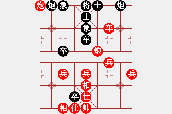 象棋棋譜圖片：彝洲棋俠(8段)-和-安順大俠(月將) - 步數(shù)：80 