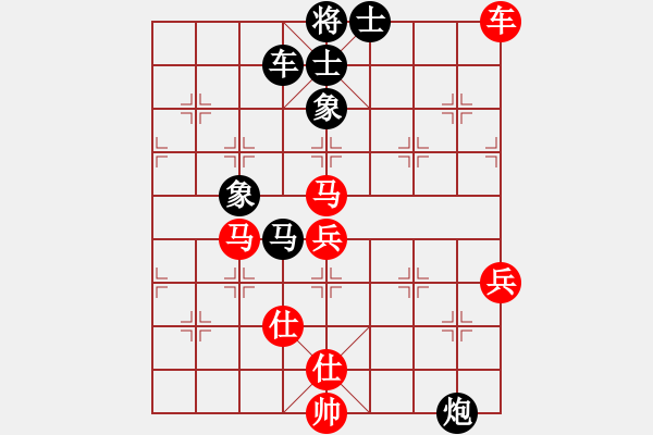 象棋棋譜圖片：忸怩(1段)-負(fù)-xxxccc(1段) - 步數(shù)：110 