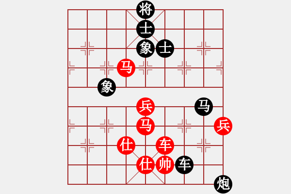 象棋棋譜圖片：忸怩(1段)-負(fù)-xxxccc(1段) - 步數(shù)：140 