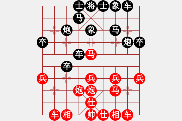 象棋棋譜圖片：忸怩(1段)-負(fù)-xxxccc(1段) - 步數(shù)：30 