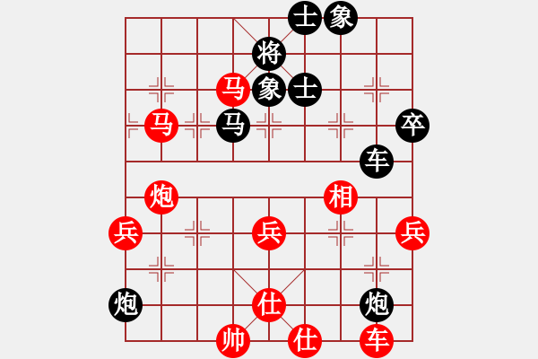 象棋棋譜圖片：忸怩(1段)-負(fù)-xxxccc(1段) - 步數(shù)：70 