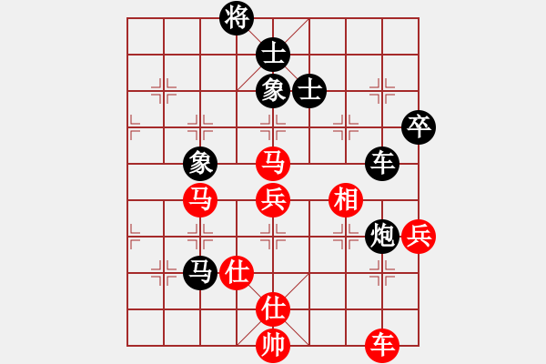 象棋棋譜圖片：忸怩(1段)-負(fù)-xxxccc(1段) - 步數(shù)：90 