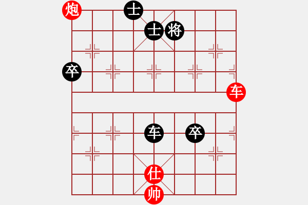 象棋棋譜圖片：五六炮正馬七兵VS反宮馬之右車過河 - 步數(shù)：100 