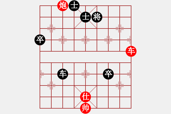 象棋棋譜圖片：五六炮正馬七兵VS反宮馬之右車過河 - 步數(shù)：110 