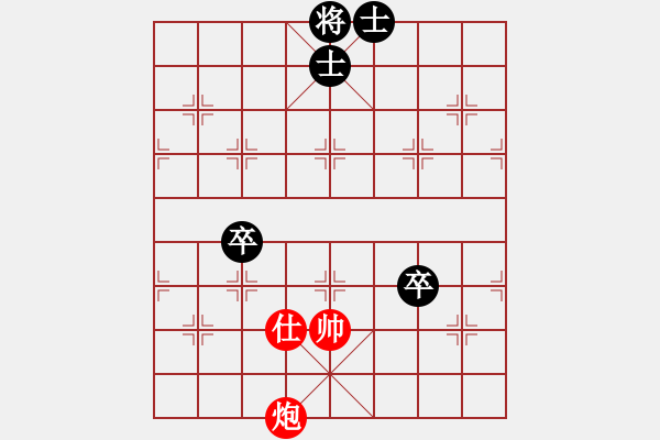 象棋棋譜圖片：五六炮正馬七兵VS反宮馬之右車過河 - 步數(shù)：140 