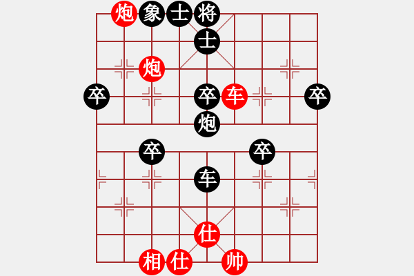 象棋棋譜圖片：五六炮正馬七兵VS反宮馬之右車過河 - 步數(shù)：70 