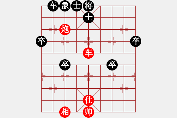 象棋棋譜圖片：五六炮正馬七兵VS反宮馬之右車過河 - 步數(shù)：80 