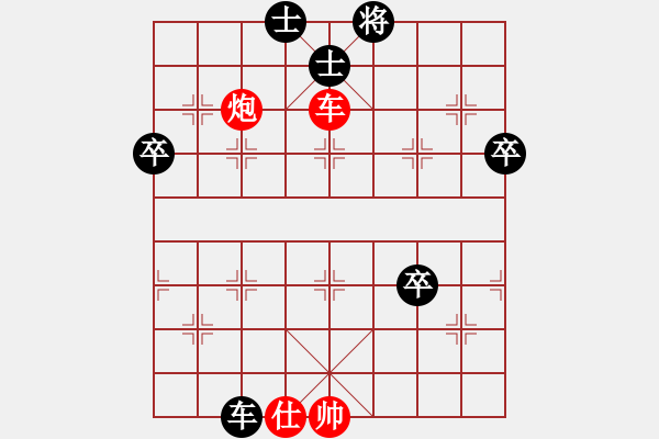 象棋棋譜圖片：五六炮正馬七兵VS反宮馬之右車過河 - 步數(shù)：90 