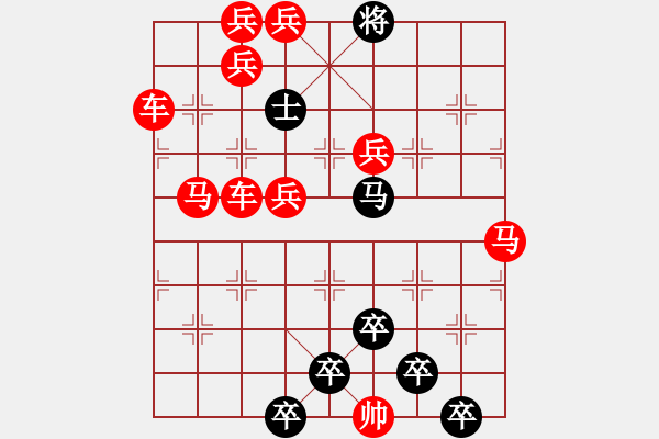 象棋棋譜圖片：☆《雅韻齋》☆【無邊落木蕭蕭下 9763;不盡長江滾滾來】☆　　秦 臻 擬局 - 步數(shù)：0 