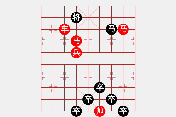 象棋棋譜圖片：☆《雅韻齋》☆【無邊落木蕭蕭下 9763;不盡長江滾滾來】☆　　秦 臻 擬局 - 步數(shù)：30 