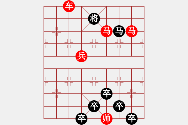 象棋棋譜圖片：☆《雅韻齋》☆【無邊落木蕭蕭下 9763;不盡長江滾滾來】☆　　秦 臻 擬局 - 步數(shù)：40 