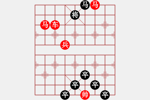 象棋棋譜圖片：☆《雅韻齋》☆【無邊落木蕭蕭下 9763;不盡長江滾滾來】☆　　秦 臻 擬局 - 步數(shù)：50 