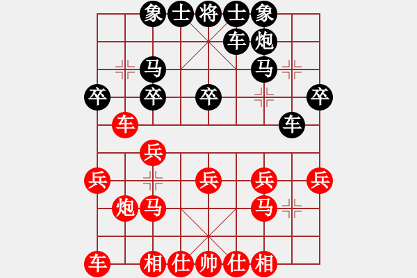 象棋棋譜圖片：醉臥敲棋[紅] -VS- 金龍[黑] - 步數(shù)：20 