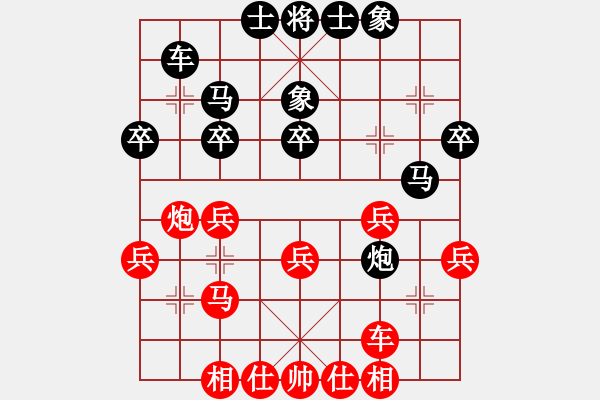 象棋棋譜圖片：醉臥敲棋[紅] -VS- 金龍[黑] - 步數(shù)：30 