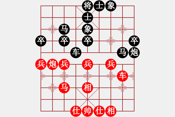 象棋棋譜圖片：醉臥敲棋[紅] -VS- 金龍[黑] - 步數(shù)：40 