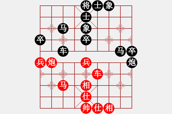 象棋棋譜圖片：醉臥敲棋[紅] -VS- 金龍[黑] - 步數(shù)：50 