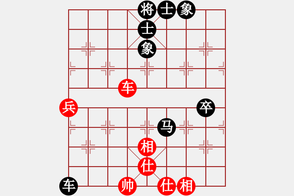 象棋棋譜圖片：醉臥敲棋[紅] -VS- 金龍[黑] - 步數(shù)：70 