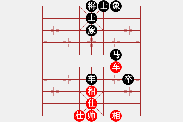 象棋棋譜圖片：醉臥敲棋[紅] -VS- 金龍[黑] - 步數(shù)：90 