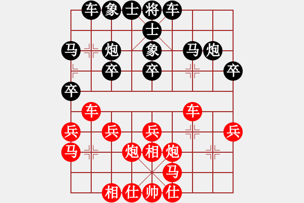 象棋棋譜圖片：drew(4段)-勝-弱點(diǎn)(7段) - 步數(shù)：20 