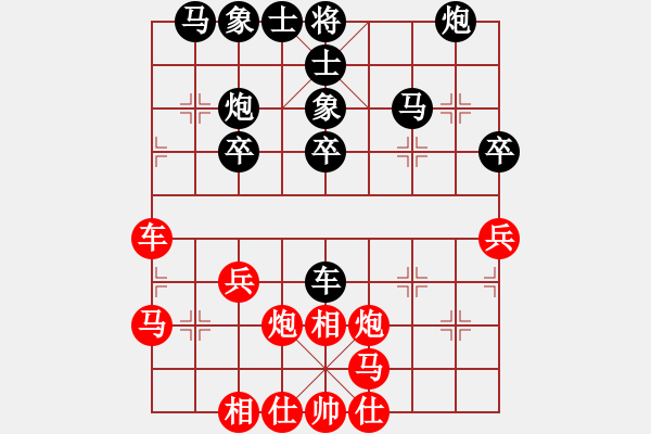 象棋棋譜圖片：drew(4段)-勝-弱點(diǎn)(7段) - 步數(shù)：30 