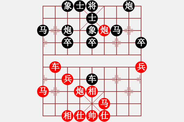 象棋棋譜圖片：drew(4段)-勝-弱點(diǎn)(7段) - 步數(shù)：33 