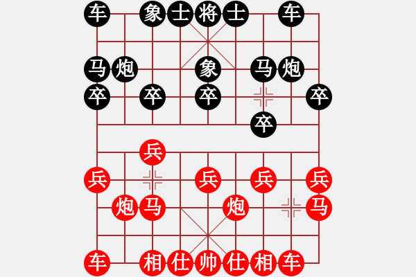 象棋棋谱图片：赵冠芳 先和 周熠 - 步数：10 