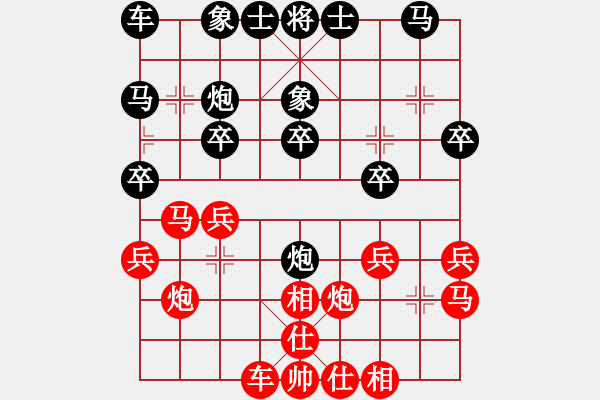 象棋棋谱图片：赵冠芳 先和 周熠 - 步数：20 