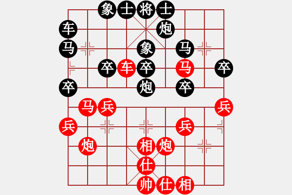 象棋棋谱图片：赵冠芳 先和 周熠 - 步数：30 