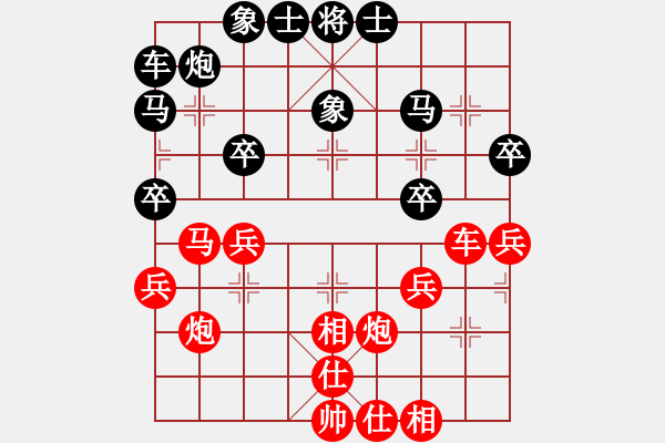 象棋棋谱图片：赵冠芳 先和 周熠 - 步数：40 